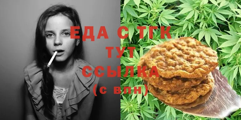 Cannafood конопля Калтан