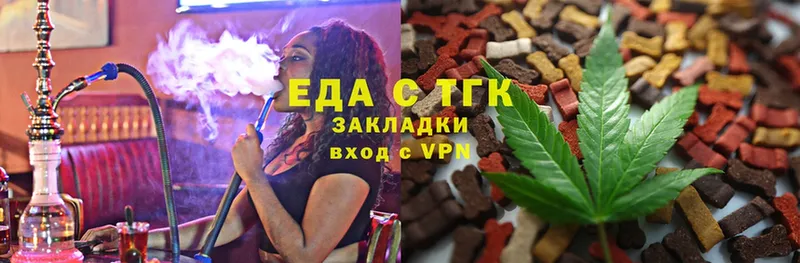 купить закладку  Калтан  Cannafood конопля 