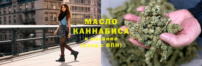 Дистиллят ТГК жижа  mega ссылки  Калтан 